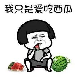 在娱乐圈吃瓜后我暴富了,意外暴富的奇幻之旅