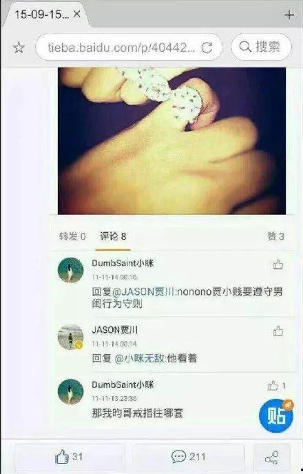 7.3号娱乐圈吃瓜,揭秘明星幕后恩怨与精彩瞬间