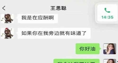 娱乐圈吃瓜大全公众号,揭秘明星幕后故事,带你领略娱乐圈风云变幻!