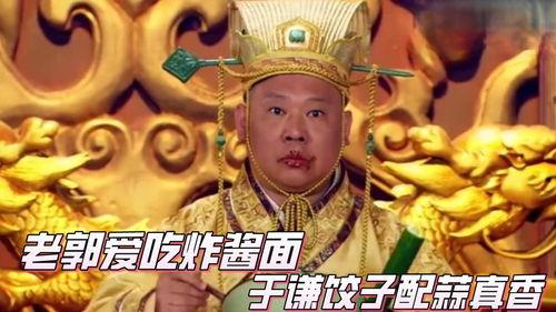 于谦娱乐吃瓜是真的吗,真相揭秘还是网络谣言?